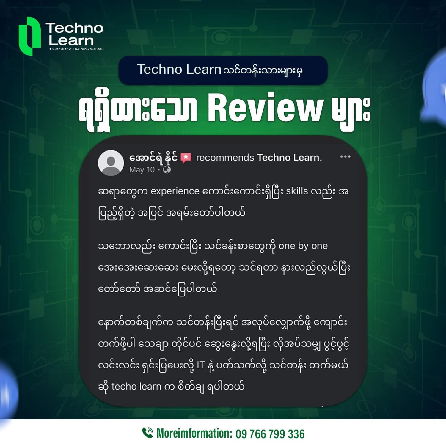 Review 19